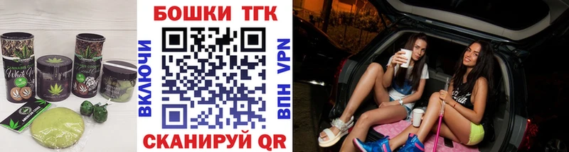 Еда ТГК конопля  Котельнич 