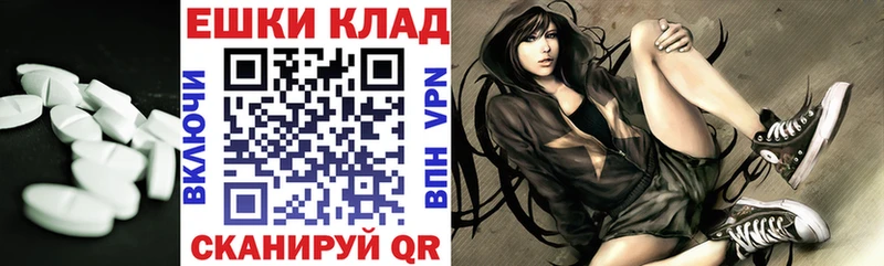 Экстази круглые  это наркотические препараты  Котельнич  kraken  