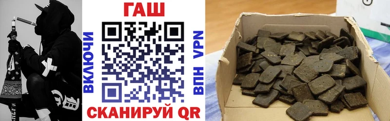 дарнет шоп  Котельнич  ГАШ VHQ 