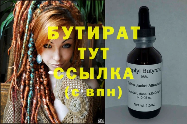 герыч Кодинск