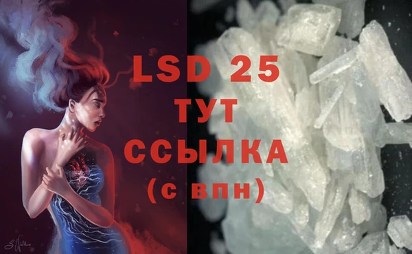 герыч Кодинск