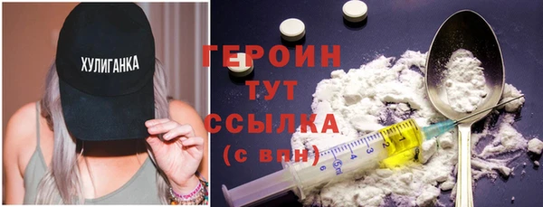 герыч Кодинск