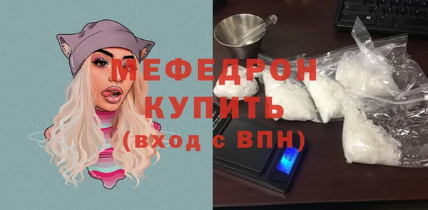 соль курить ск Краснослободск