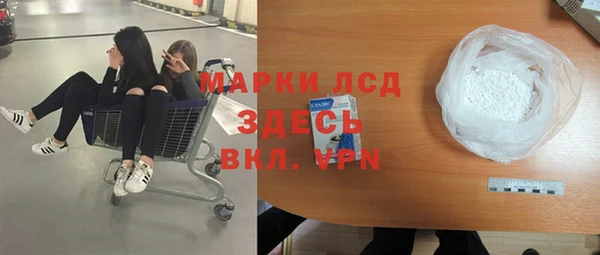 марки lsd Коряжма