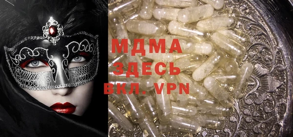 мдма Костерёво