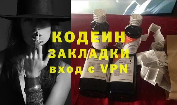 герыч Кодинск