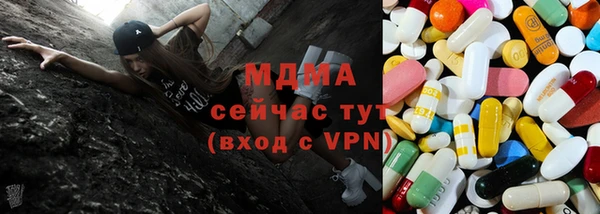 соль курить ск Краснослободск