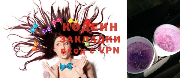 эйфоретик Козловка