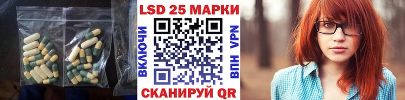 Лсд 25 экстази ecstasy  продажа наркотиков  Котельнич 