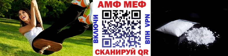 МЕТАМФЕТАМИН кристалл Котельнич