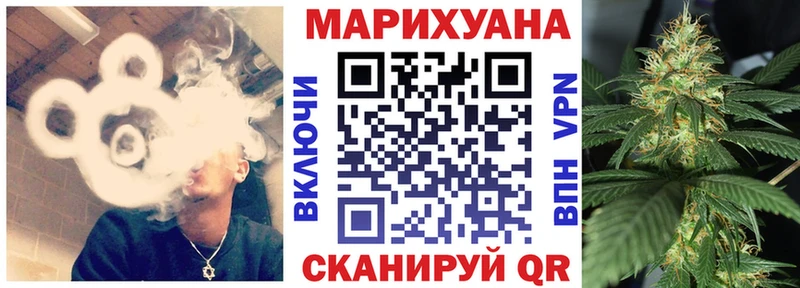 Бошки Шишки Ganja  купить наркотик  Котельнич 